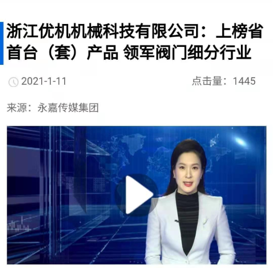 上榜先進裝備首臺套.png