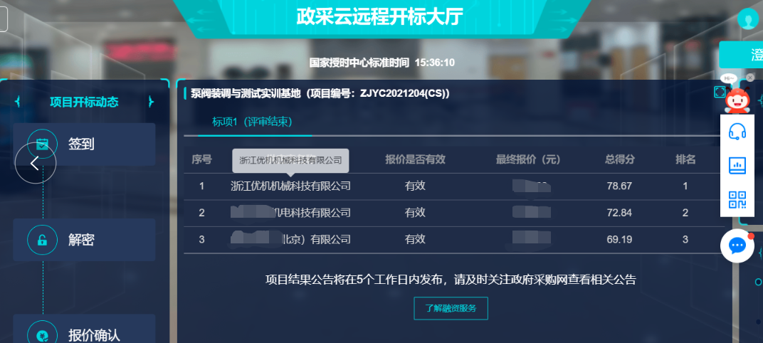 圖片1.png